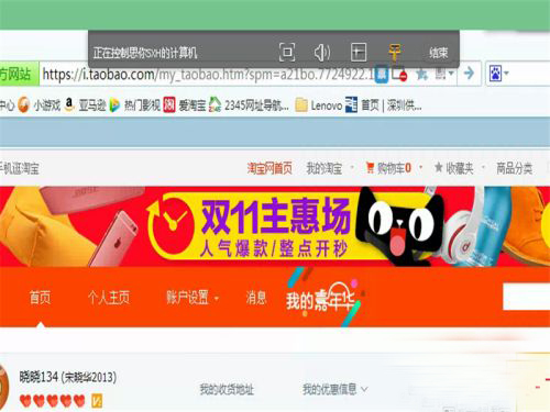 電腦怎么遠程操作朋友的電腦？用QQ遠程操作的解決方法