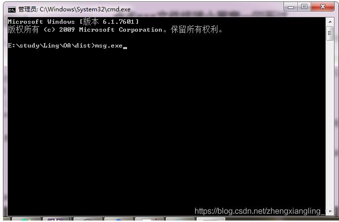 python腳本打包后無(wú)法運(yùn)行exe文件的解決方案