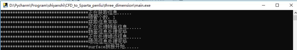 python腳本打包后無(wú)法運(yùn)行exe文件的解決方案