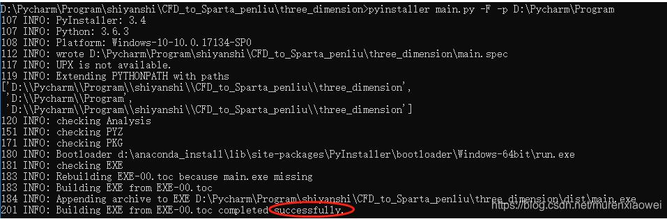 python腳本打包后無(wú)法運(yùn)行exe文件的解決方案