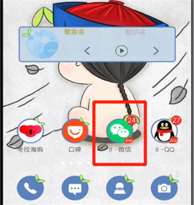 微信可以給某個(gè)人設(shè)三天權(quán)限