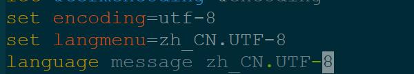python無(wú)法識(shí)別vim中文代碼的解決方案