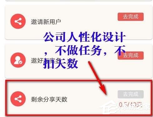戀窩怎么分享朋友圈？戀窩分享朋友圈的方法