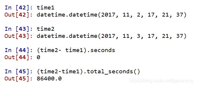 解決python 兩個(gè)時(shí)間戳相減出現(xiàn)結(jié)果錯(cuò)誤的問題