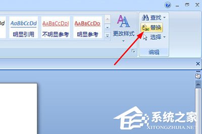 Word怎么刪除重復(fù)的字?Word刪除重復(fù)的字的方法