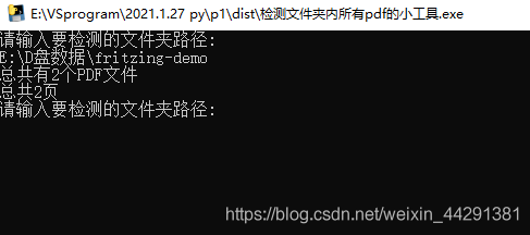 使用Python 統(tǒng)計文件夾內(nèi)所有pdf頁數(shù)的小工具