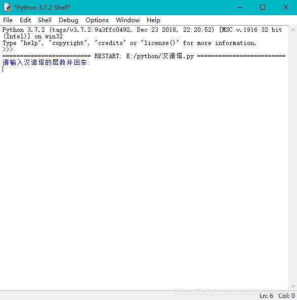 利用python實(shí)現(xiàn)漢諾塔游戲