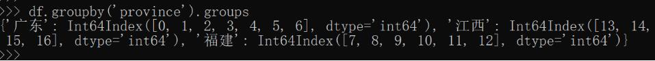 Python實(shí)現(xiàn)Excel自動分組合并單元格