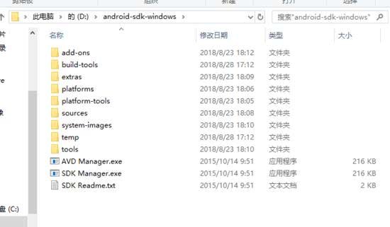 python利用appium實(shí)現(xiàn)手機(jī)APP自動化的示例