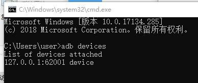 python利用appium實(shí)現(xiàn)手機(jī)APP自動化的示例