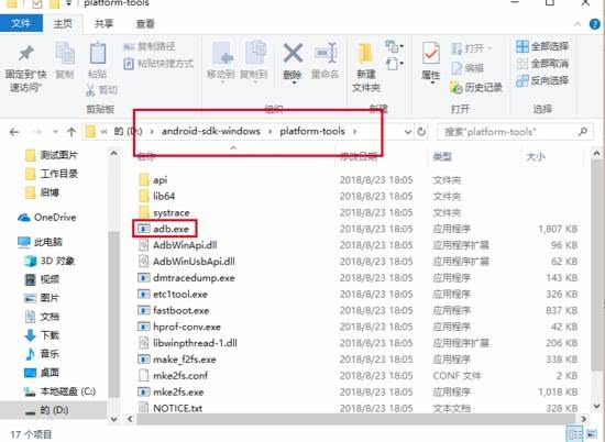 python利用appium實(shí)現(xiàn)手機(jī)APP自動化的示例