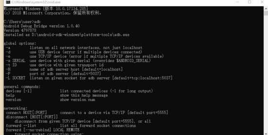 python利用appium實(shí)現(xiàn)手機(jī)APP自動化的示例