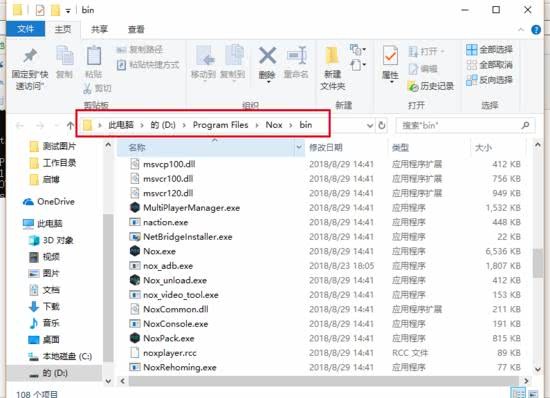 python利用appium實(shí)現(xiàn)手機(jī)APP自動化的示例