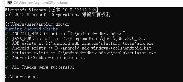 python利用appium實(shí)現(xiàn)手機(jī)APP自動化的示例