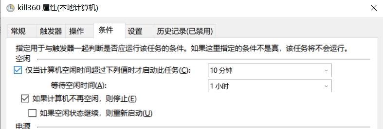 用Python自動(dòng)清理系統(tǒng)垃圾的實(shí)現(xiàn)