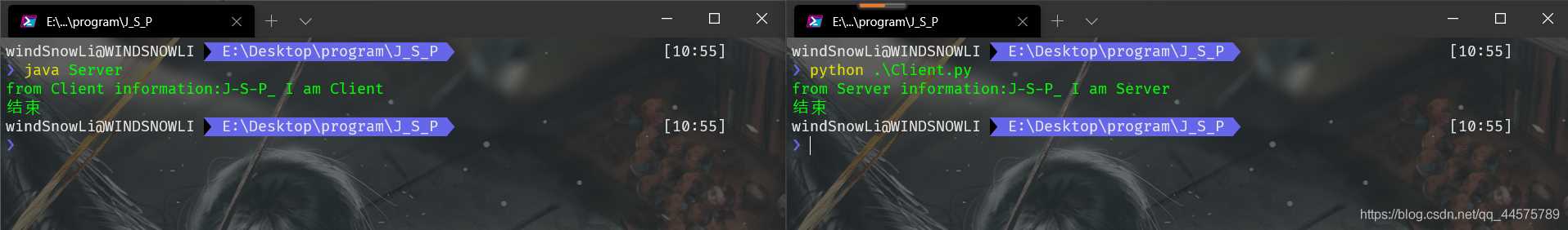 Python連接Java Socket服務端的實現(xiàn)方法