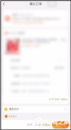 淘寶聯(lián)盟App如何領(lǐng)取優(yōu)惠券?淘寶聯(lián)盟App領(lǐng)取優(yōu)惠券的方法