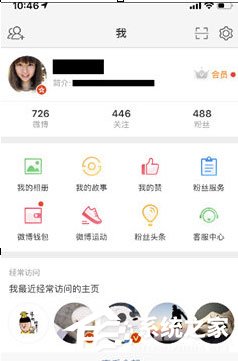 微博中怎么查看陽光信用積分？微博中查看陽光信用積分的方法