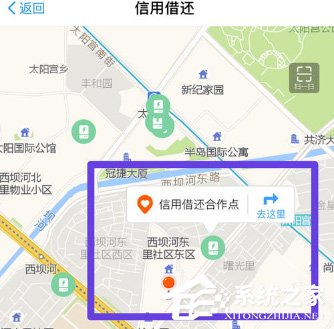 支付寶怎么免押金租充電寶？支付寶免押金租充電寶的方法