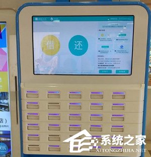 支付寶怎么免押金租充電寶？支付寶免押金租充電寶的方法