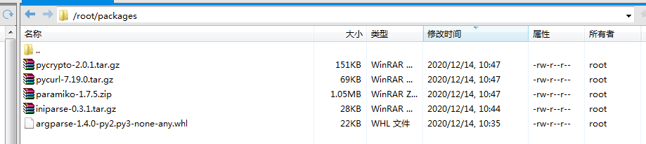 python 通過pip freeze、dowload打離線包及自動安裝的過程詳解(適用于保密的離線環(huán)境