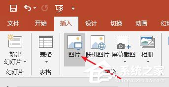 怎么使用PPT為圖片制作出雙重曝光效果？使用PPT為圖片制作出雙重曝光效果的方法