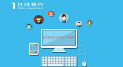 如何在微信公眾號上開通分時間段的預(yù)約功能