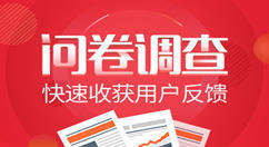 怎么在微信公眾號制作有獎問卷調查，參與后可以進行抽獎