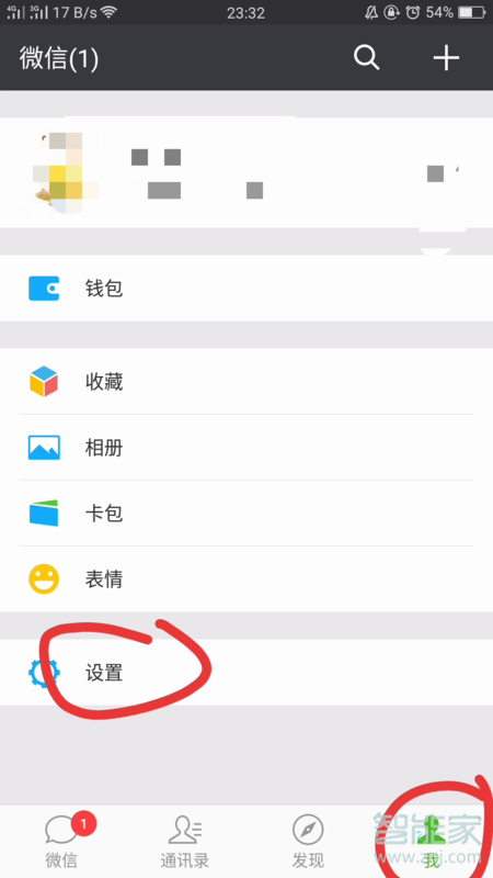 微信紅包出現(xiàn)異常不能領(lǐng)取怎么辦