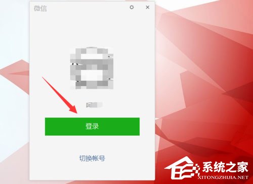 微信中怎么查詢別人有無刪除自己？微信中查詢別人有無刪除自己的方法
