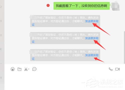 微信中怎么查詢別人有無刪除自己？微信中查詢別人有無刪除自己的方法