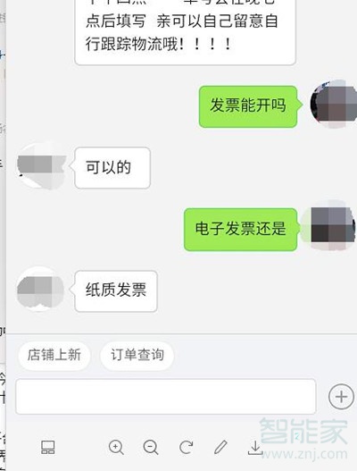 拼多多在哪里申請(qǐng)發(fā)票