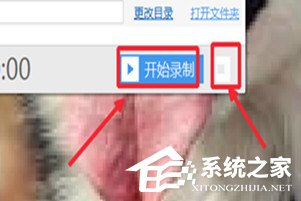 QQ視頻聊天記錄怎么錄制？QQ視頻聊天記錄錄制的方法