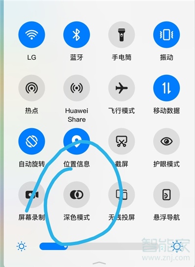 榮耀9x怎么設(shè)置微信深色模式