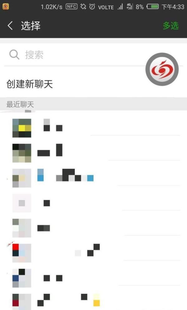 怎樣把微博中的視頻轉發給微信朋友？