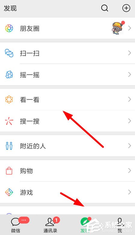 微信中怎么取消好看？微信中取消好看的方法