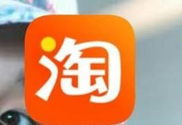 淘寶網(wǎng)購有多少種支付方式？