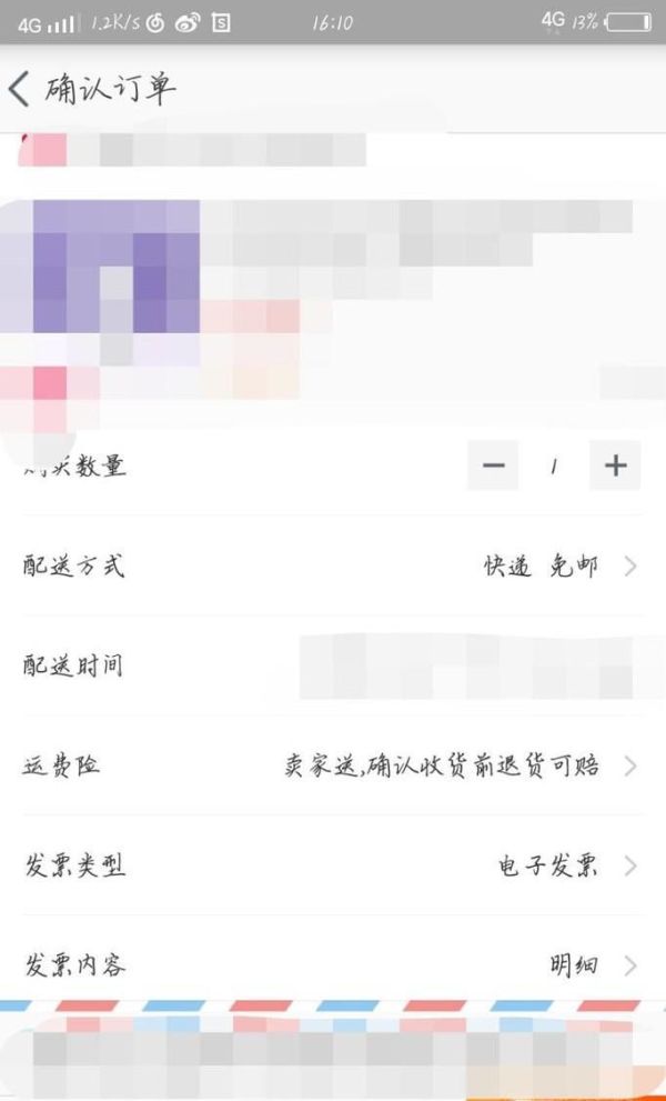 淘寶網(wǎng)購有多少種支付方式？
