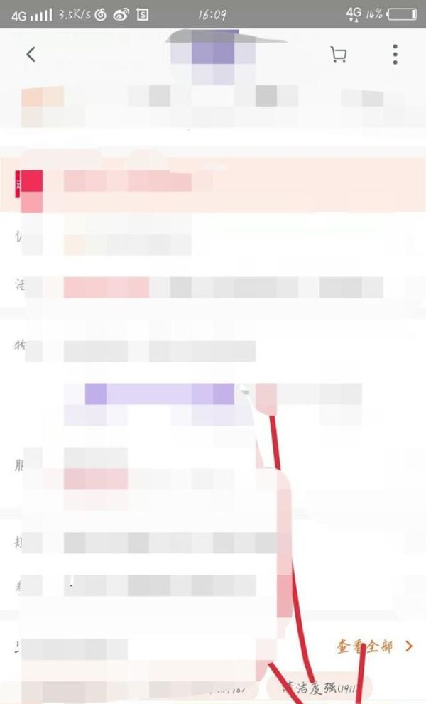 淘寶網(wǎng)購有多少種支付方式？