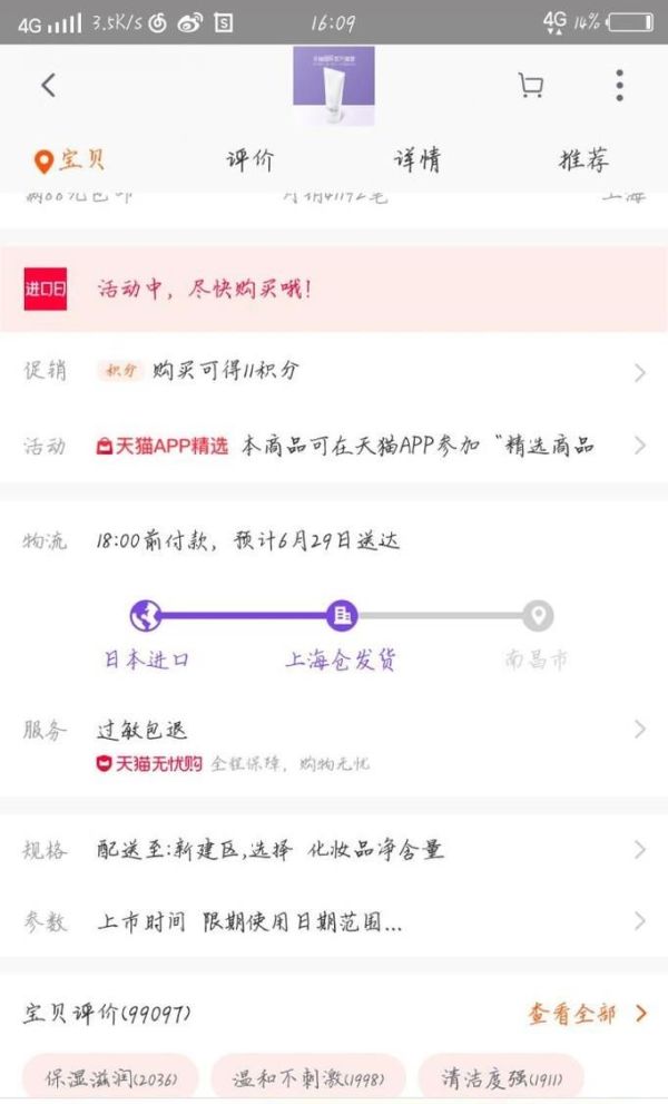 淘寶網(wǎng)購有多少種支付方式？