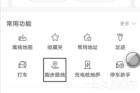 百度地圖app怎么設置跑步路線？百度地圖app設置跑步路線的方法