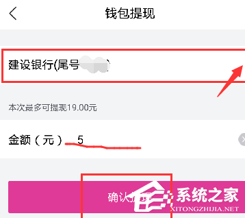 唯品會(huì)app如何進(jìn)行提現(xiàn)？唯品會(huì)app進(jìn)行提現(xiàn)的方法