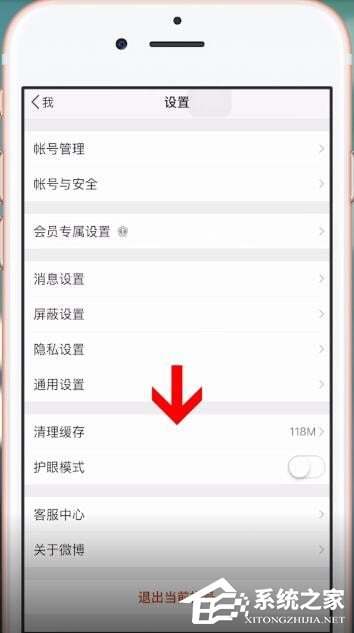 餓了么使用微博登錄失敗怎么辦？餓了么使用微博登錄失敗的解決方法