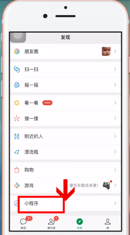 微信中怎么制作出電子版文件？微信中制作出電子版文件的方法