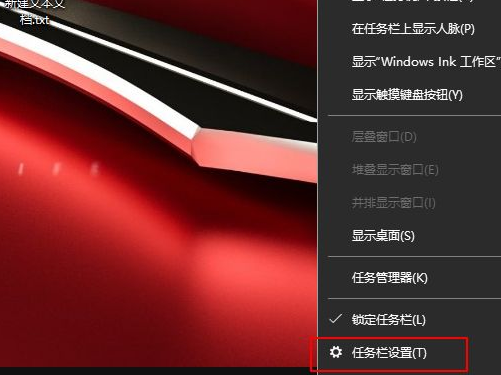 Win10狀態(tài)欄廣告總是彈出怎么辦？解決Win10廣告欄彈出教程