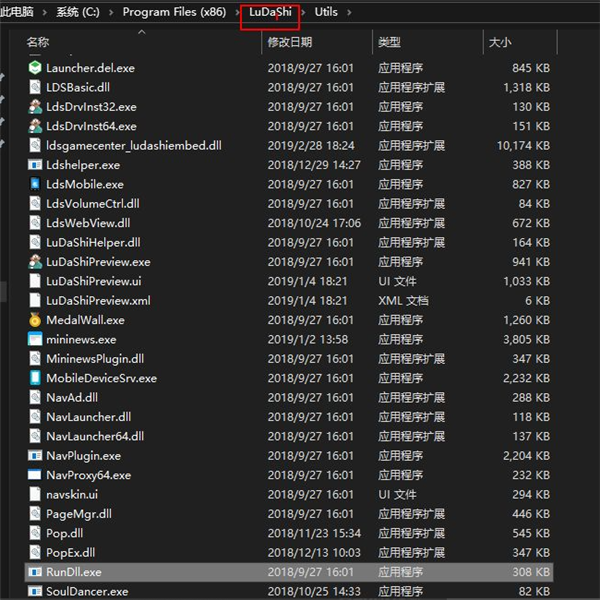 Win10狀態(tài)欄廣告總是彈出怎么辦？解決Win10廣告欄彈出教程
