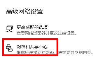 Win11應用商店無法聯(lián)網(wǎng)怎么解決?