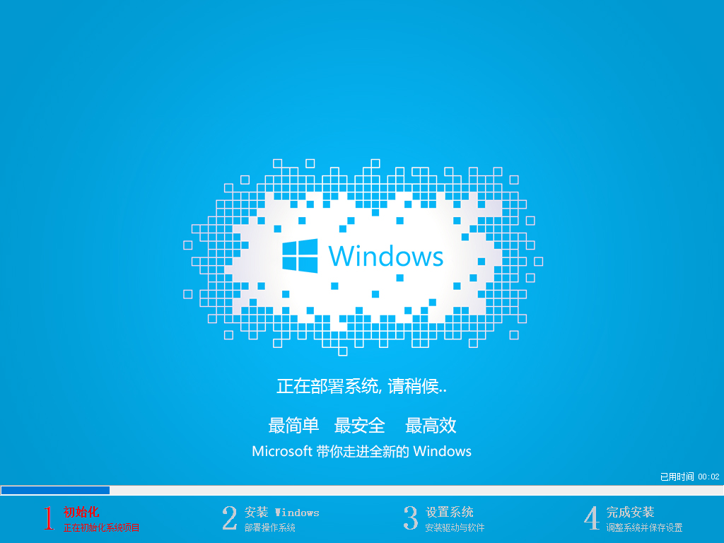 Win7沒網怎么重裝系統？Win7沒網重裝系統教程