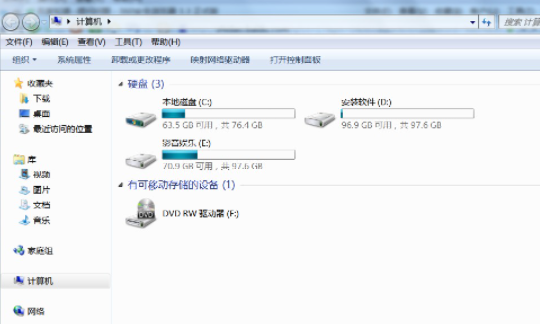 Win7重裝系統后文件怎么恢復？