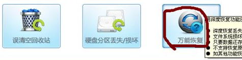 Win7重裝系統后文件怎么恢復？